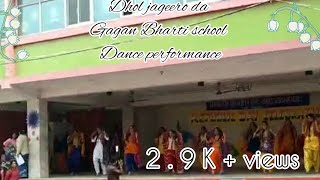 Dhol jageero da Dance Gagan bharti public school 😇😇 [upl. by Pallua]