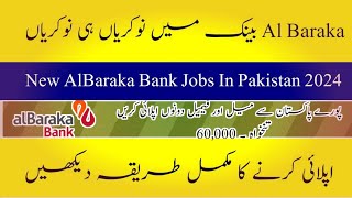 AlBaraka Bank SALES CHAMPION RELATIONSHIP MANAGER Jobs 2024 [upl. by Mossberg562]