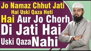 Jo Namaz Chuth Jati Hai Uski Qaza Hoti Hai Aur Jo Chorh Di Jati Hai Uski Qaza Nahi ByAdvFaizSyedOfficial [upl. by Lamberto]