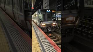 普通西明石行きの幕回し！ 鉄道 jr姫路駅 電車 姫路駅 [upl. by Quincey]