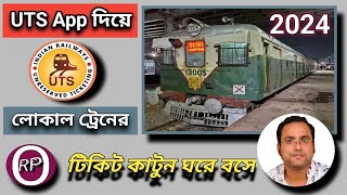 UTS Ticket Booking  How to Book General Ticket Online  UTS App Se Local Ticket Kaise Book Kare [upl. by Sadella]