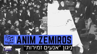 Niggun Anim Zemiros  Farbrengen with the Lubavitcher Rebbe [upl. by Ateekal]