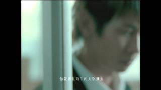 張智成 ZChen  換日線  Official Music Video [upl. by Ssecnirp]