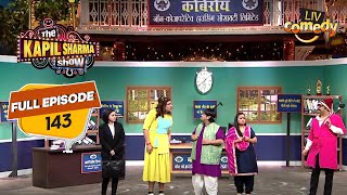 Bachcha ने क्यों बुलाई है Society Meeting  The Kapil Sharma Show Season 2 [upl. by Ramhaj402]