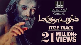 Marudhanayagam Exclusive Song  Kamal Haasan  Ilaiyaraaja Official [upl. by Goldsworthy413]