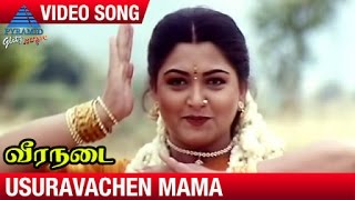 Veeranadai Tamil Movie Songs  Usuravachen Mama Video Song  Sathyaraj  Khushboo [upl. by Debra656]