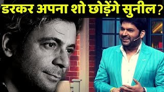 kapil ke masti bhare sawal comedynightswithkapil kapilsharma [upl. by Alleusnoc]