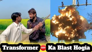 Ghalti Se Transformer ⛔ Ka Blast Hogia 🤯funny funnyvideo [upl. by Bartley]