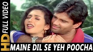 Maine Dil Se Yeh Poocha  Udit Narayan Alka Yagnik  Qahar 1997 Songs  Sunil Shetty Deepti [upl. by Ittocs894]