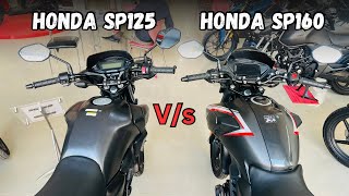 Honda Sp160 Vs Honda SP125 Full Comparison ✅ Mileage Power Price amp More ❤️ Which one is Best [upl. by Nelrah22]