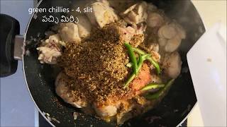 VRK Diet Recipe Chicken Curry  Veeramachaneni Diet Recipes  VRK Diet Recipes [upl. by Hgielac]