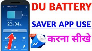 Du Battery Saver App Use Kaise Kare  amp Download Kaise Kare [upl. by Hanikahs]