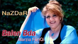 Marzia FariQiمه رزیه ی فه ریقیBalen BdaTrack 7 [upl. by Pears]