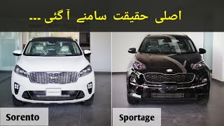 KIA SPORTAGE vs KIA SORENTO  Detailed Comparison [upl. by Joscelin191]