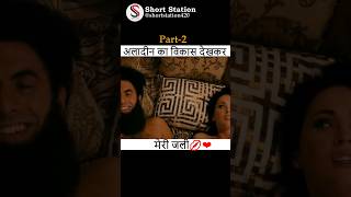 The Dictator 2 Movie Explained in Hindi 😂 shorts youtubeshorts trending shortstation [upl. by Brose]