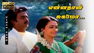 Vaazhkai Official Full Song  Naveena Saraswathi Sabatham [upl. by Oilerua]