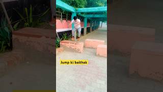 Jump ki baithak motivation bodybuildingmotivation desigymworkout desihomegym desifitness [upl. by Neb]