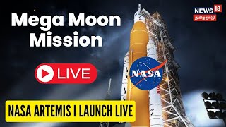 LIVE NASA Artemis1 Launch  NASA Moon Rocket  Kennedy Space Center  Artemis Launch  Tamil News [upl. by Crosse987]