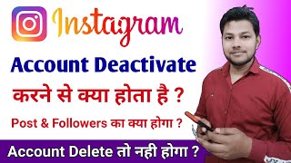 Instagram Account Deactivate Karne Se Kya Hota Hai  Instagram Account Deactivate Kaise Kare 2024 [upl. by Yelram]