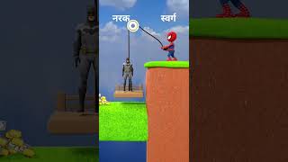 Daily animation Funny Video  animation animationforkids kidsanimation shortanimation vfx gta [upl. by Dnamra]