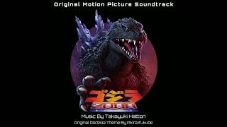 Godzilla 2000 Millennium  Soundtrack The Object From Outer Space Bizarre Happening 2 Slowed [upl. by Skoorb]