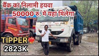 TATA SIGNA TIPPER 2823K🚛❤️‍🔥 [upl. by Elyag]