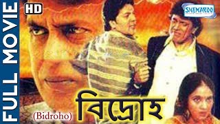 Bidroho HD  Superhit Bengali Movie  Mithun Aditya Pancholi Krutika Singh Bengali Dubbed Movie [upl. by Eyak]