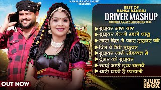 Best of Hansa Rangili  New Rajasthani Songs 2024  ड्राइवर मैशअप  Marwadi Driver Mashup Songs 2024 [upl. by Airamana823]