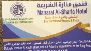 Manarat Al Sharia Makkah Hotel  Makkah Hotel  Shahra e Ibrahim Khalil  Nearest Hotel Haram [upl. by Eneloc]