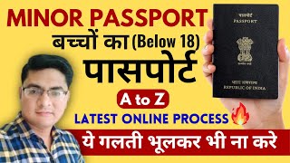 Minor passport apply online  minor passport documents  how to apply minor passport in india [upl. by Akimehs]