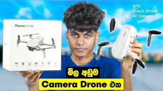 Best Budget Camera Drone Review Sinhala  මිල අඩුම Drone එක😱  Potensic ATOM  Sri Lanka 🇱🇰 [upl. by Tati]