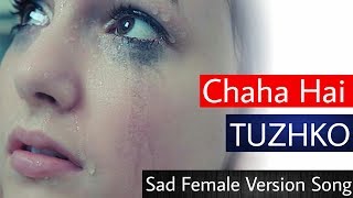 Chaaha Hai Tujhko Karaoke With Scrolling Lyrics Engamp हिंदी [upl. by Cherilynn]