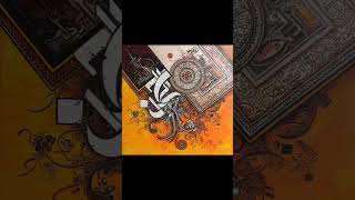 Arabic calligraphy [upl. by Mukerji]