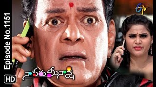 Naa Peru Meenakshi  13th November 2018  Full Episode No 1151  ETV Telugu [upl. by Fihsak]