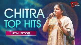 Chitra Non Stop Hits  All Time Telugu Hit Songs  KSChithra Melody Songs [upl. by Harms948]