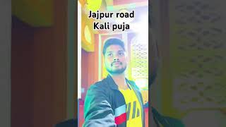 Jajpur road music Kali puja 🙏🙏 [upl. by Ydoj]