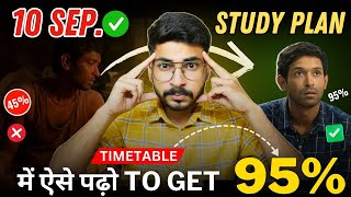 10 September से ऐसे पढ़ो to score 95 in Class 10🔥How to make Class 10 TIMETABLE September Plan [upl. by Irish]