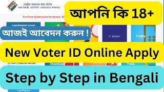 How to Easily Apply for New Voter Card in West Bengal How to Apply Voter ID in West Bengal From NVSP [upl. by Eniamerej]