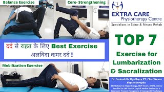 Back Pain Relief Exercise  Lumbarization amp Sacralization Exercise  Exercises for SI Joint Pain [upl. by Maupin]