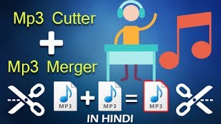 Mp3 Cutter And Merger  Android  Technical World  Hindi [upl. by Siuraj]