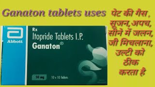 ganaton tabletsganaton tablet 50 mgitopride hydrochloride tablets [upl. by Notlrac]