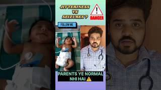 Jitteriness Vs Seizures  🤔 jitteriness seizure medpharmacy newborn pediatrics viral shorts [upl. by Ydnec]