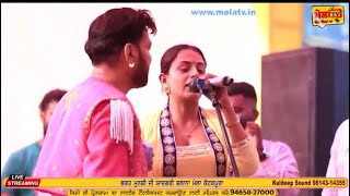 Shamsher Cheena Live Kptkapura II Mela Tv [upl. by Stoecker700]