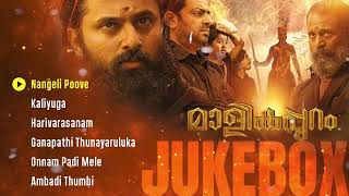 Malikappuram  Audio Jukebox  Unni Mukundan  Ranjin Raj  OST [upl. by Ulises921]