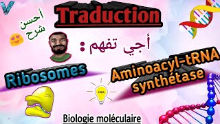 Biologie moléculaire en Arabe Traduction Aminoacyle ARNt synthétase et Ribosomes SVI S5 V2 [upl. by Aeel]