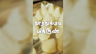 Thoothukudi Macroons Recipe 😊😊  shorts trending viralvideos snacks [upl. by Harol]