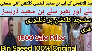 Bin Saeed Luxury Eid UL Adha Collection  stitched Unstitched Dresses  FREE Delivery [upl. by Josy971]