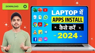 💻 Computer Me App Kaise Download Kare  Laptop Me App Kaise Download Kare  App Download In Laptop [upl. by Nevla92]