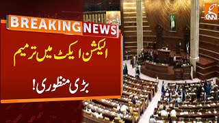 Amendment Of Election Act  Big Approval  Breaking News  GNN [upl. by Hallvard]