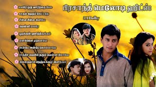 Prasanth Hits  90s Hits  Evergreen Hits Songs evergreenhits 90severgreen sidsriram arrahman [upl. by Grady502]